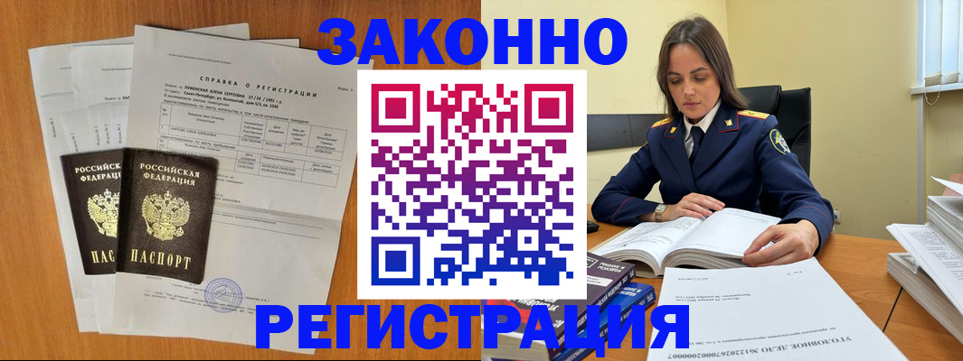 форма 3 в Новошахтинске